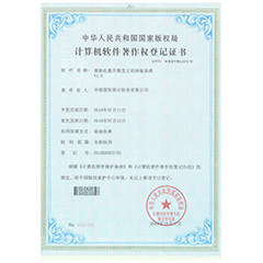 中醫(yī)藥文化展示廳設計