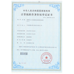 大健康展廳設計