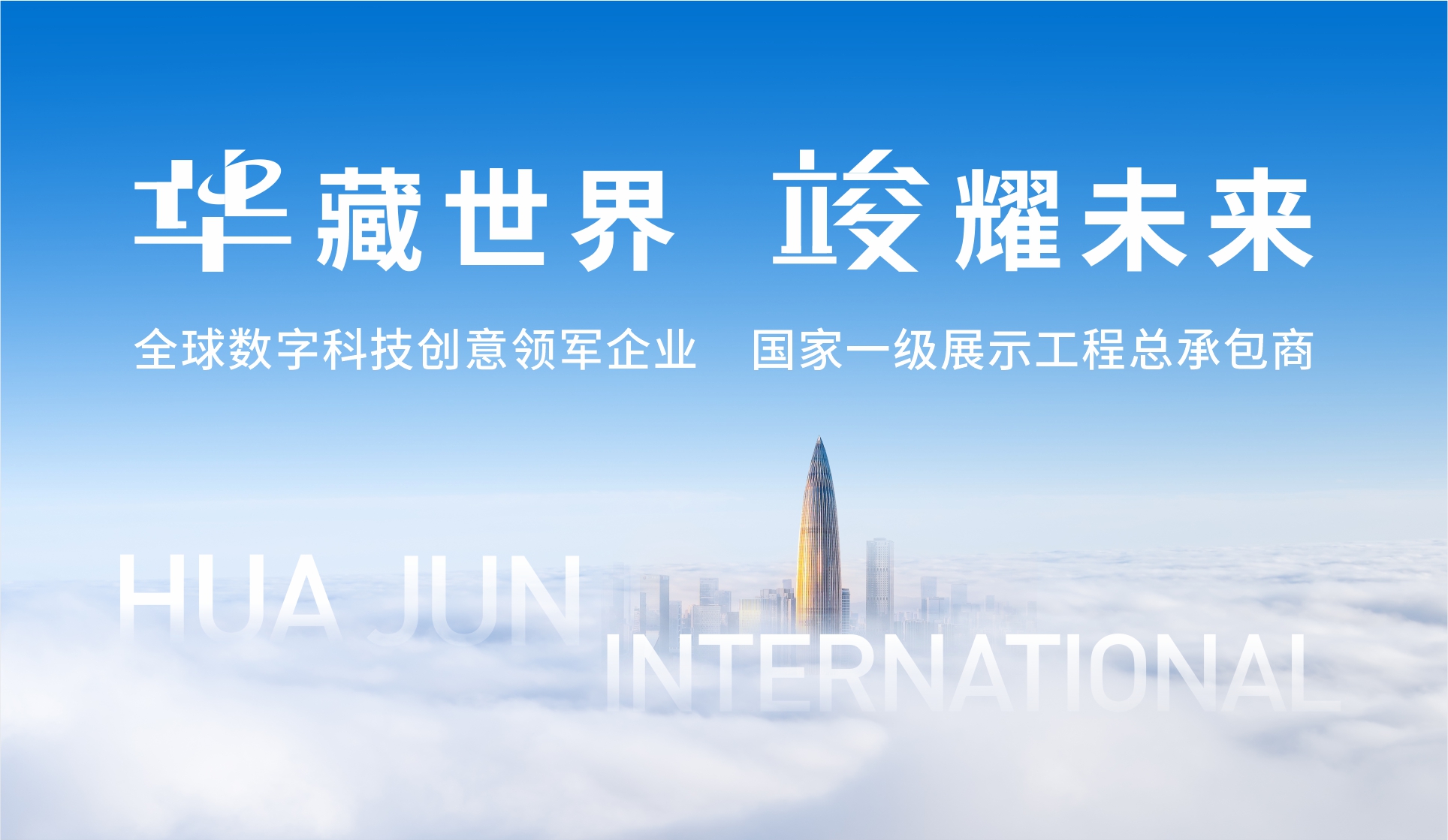 展館設(shè)計(jì)公司